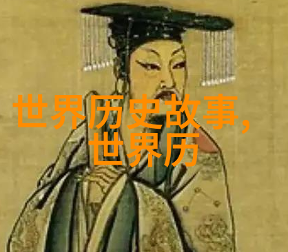 三国演义人物-风起云涌曹操刘备孙权三大英雄的辉煌与挣扎