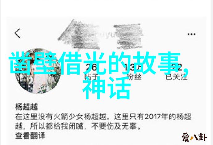 牛郎织女天上的恋人与地上的梦想