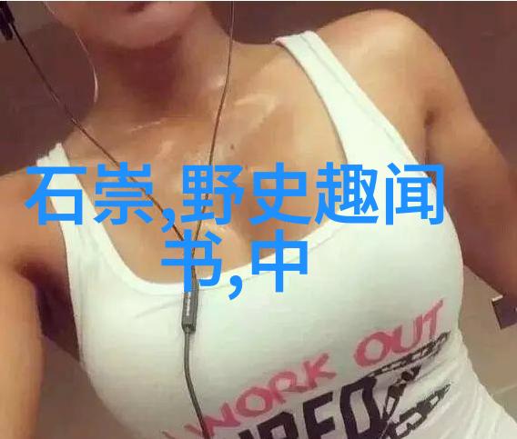 耍狠 金丙 - 金丙的无情算计背后的权谋与冷血策略
