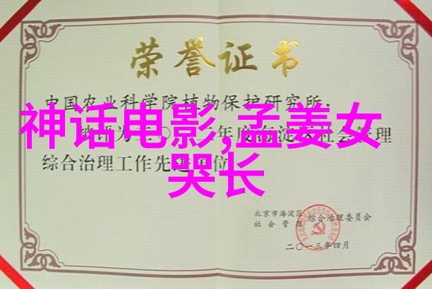 小希腊神话探险