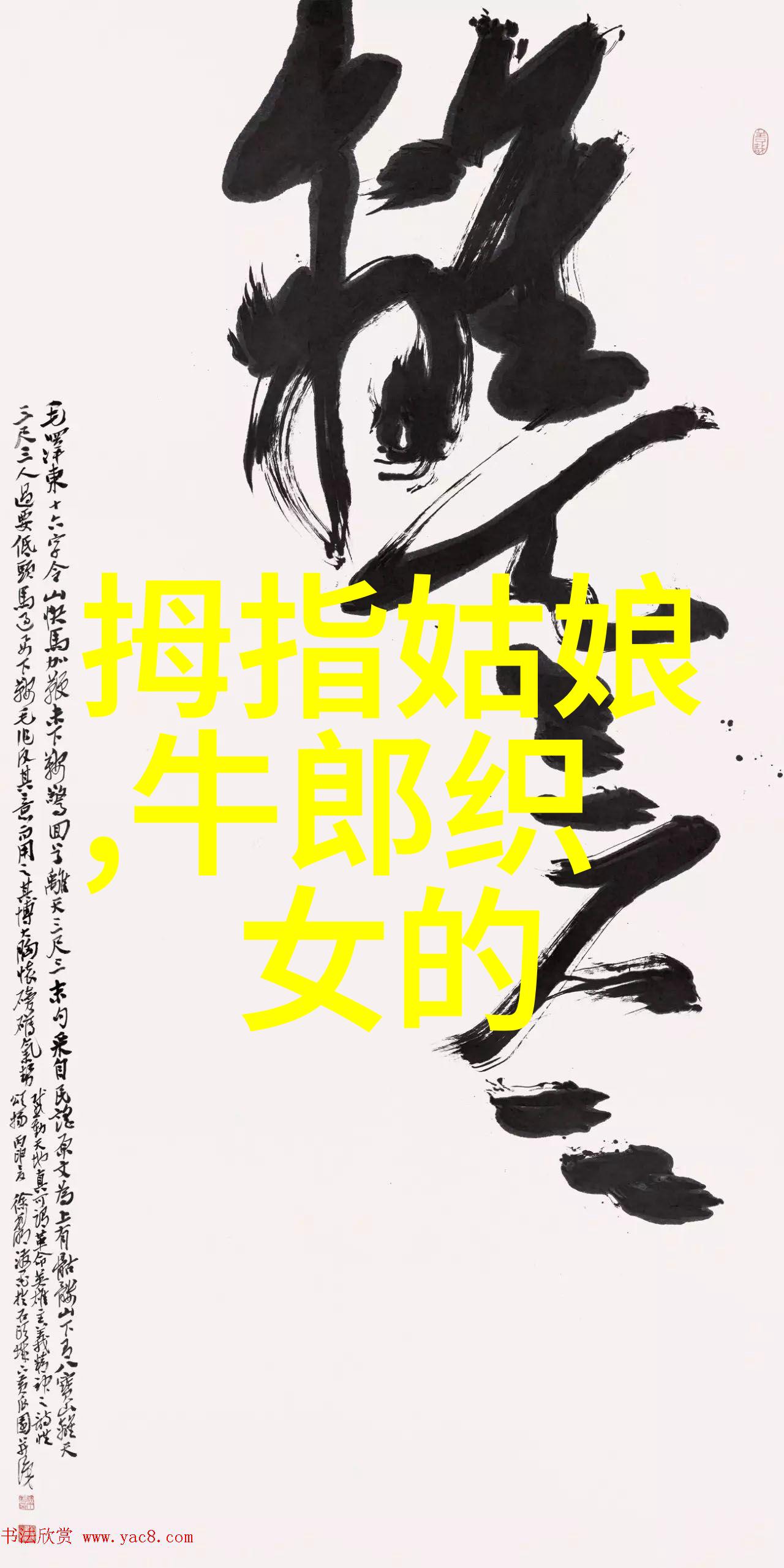 清朝太后居所仿佛有着一位沉默的女皇在历史长河中静静守护着她的宫殿