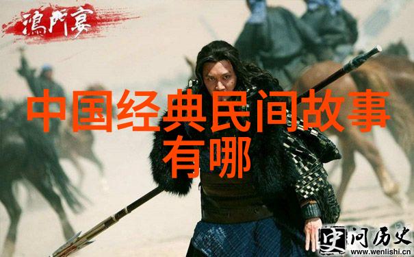 龙脉之秘穿越古代神话的未解谜团