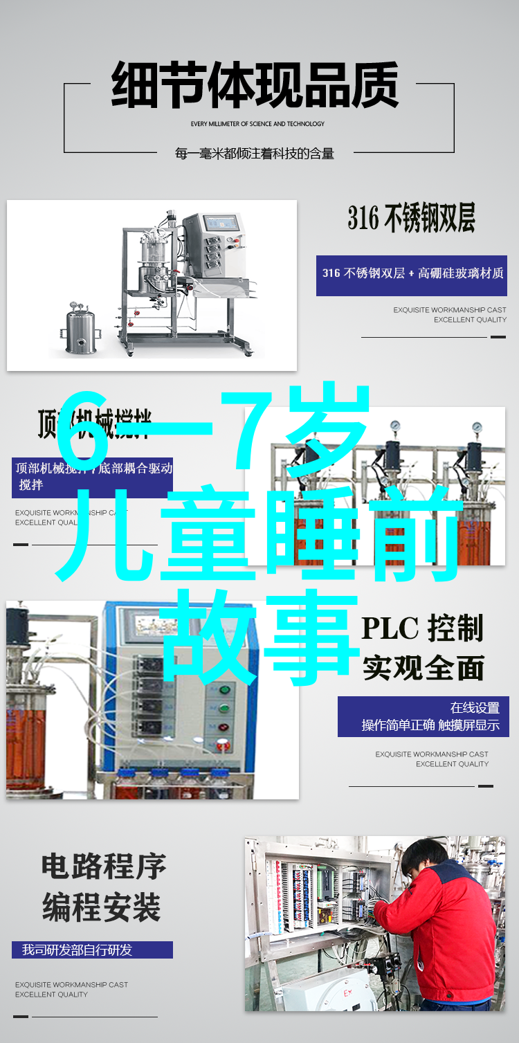 李小军书法字体大全对照表