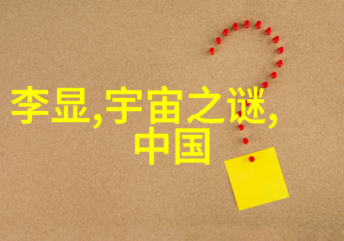 中国古代传说中的三大阎王人物篇选