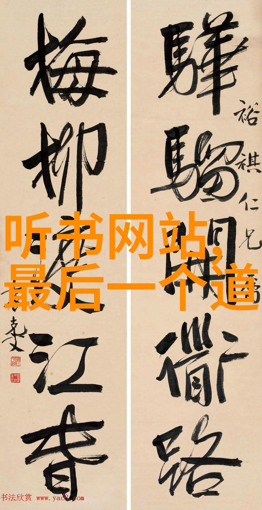 探索未知领域的人类代表瓦尔登湖日记作者梭罗生活哲学又是什么呢