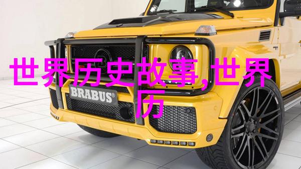 大龟温柔侵袭
