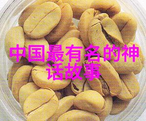 古老传说月下追逐的星辰女儿
