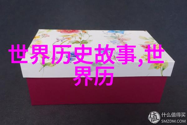 穿梭云端飞天与八仙过海