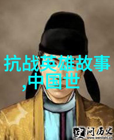 命运多舛笑容依旧解密那些在苦难中寻找欢乐的人物真相