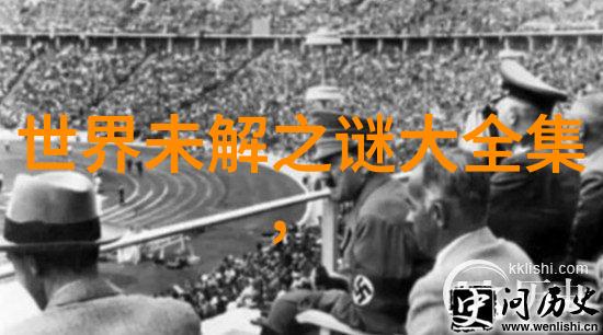 龙的传说与实践中国神话中龙的多面性