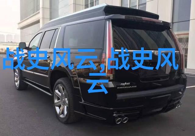 元朝覆灭的历史考研