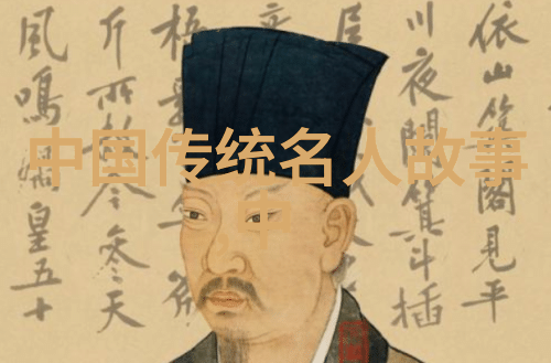 晁冲之与上海法国学校的物品故事
