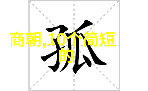 火星探测器发现水迹红色行星的生命希望