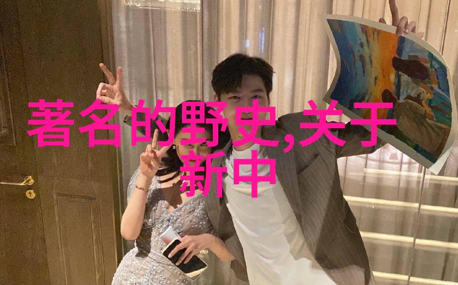 神话故事丰富多彩古代文化传说
