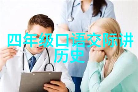 历史的裂痕时间沉默的秘密篇章