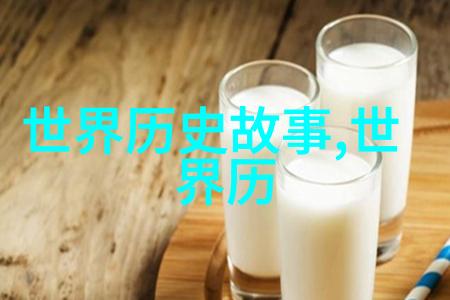 古代名士的闲情逸致轶事录