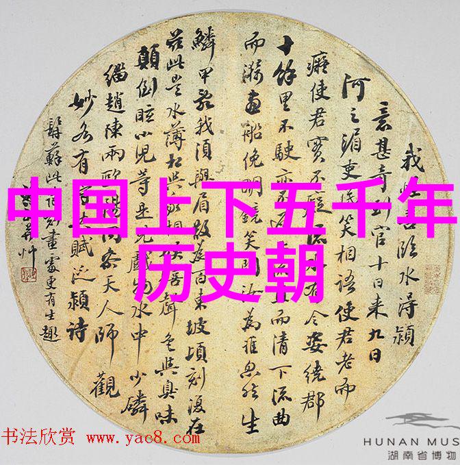 清朝一品二品三品朱三太子朱慈炯的神秘实力何其惊人让清朝三位皇帝闻名而头疼