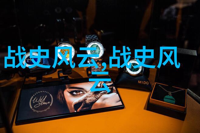 忽必烈征途蒙古帝国的奠基与大明开国的传奇一生
