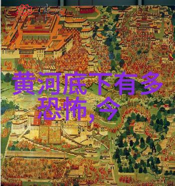 解读历史的迷雾欧洲中世纪的神秘骑士与巫师