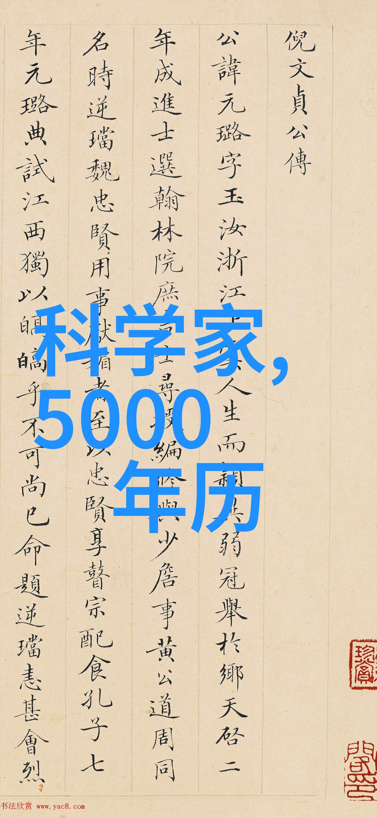 俄罗斯宇航员在地球轨道上种植第一批太空蔬菜并成功收获了可食用的作物