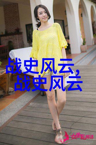 河北历史名人中的周平王犹如星辰在夜空中璀璨照亮了千年的辉煌