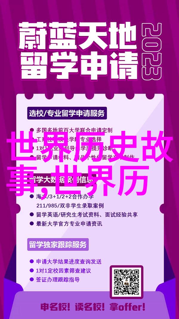 古代神秘录海洋之下的大鱼