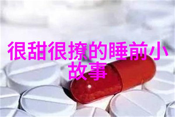 明月几时有揭秘后宫的隐秘情事