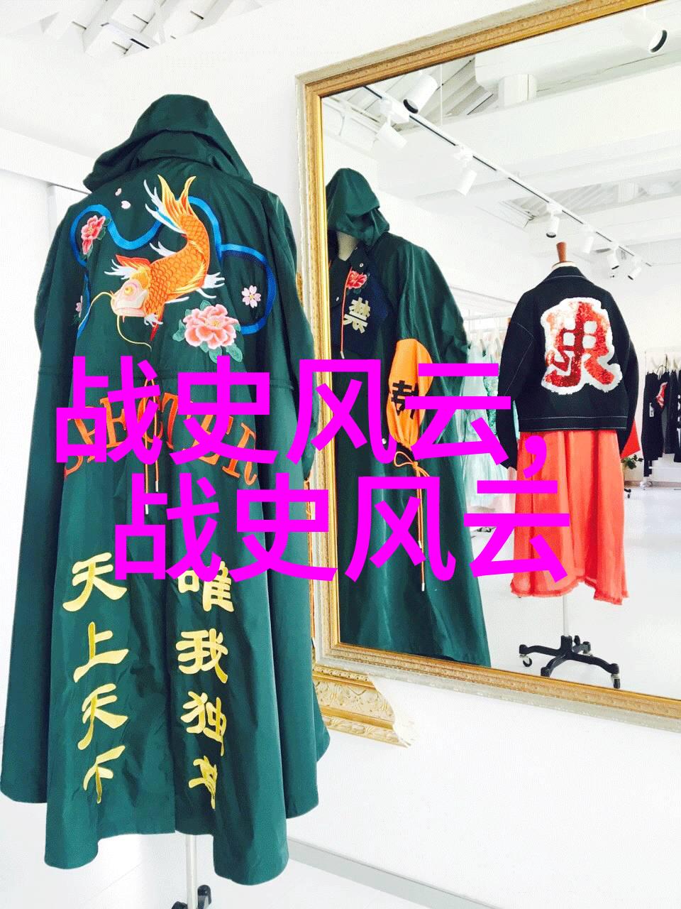 明朝皇帝顺序及简介从洪武至崇祯的盛世与衰败