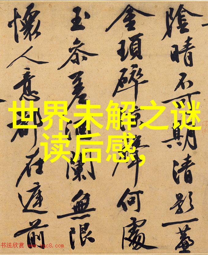 中国历史故事图片大全-穿越时空的传说中国古代神话与历史故事图片精选