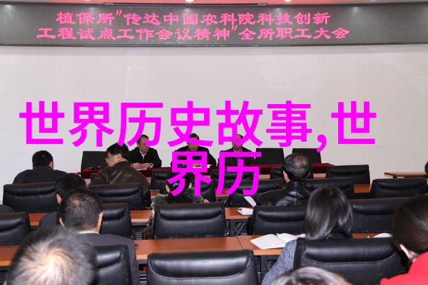 明朝哪些事儿-探秘明朝风云权谋文化与征战的交响曲