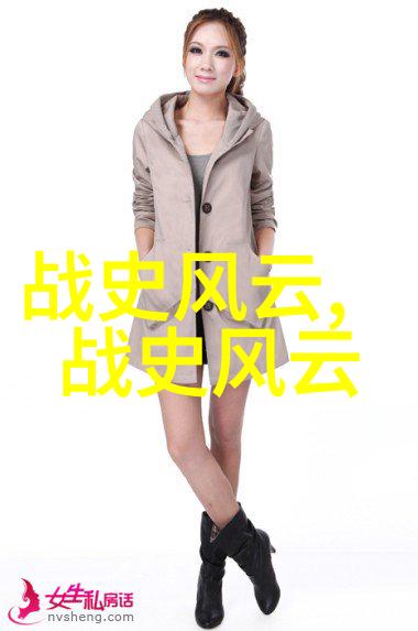 中国近代历史趣事探秘帝影与才女的巧遇