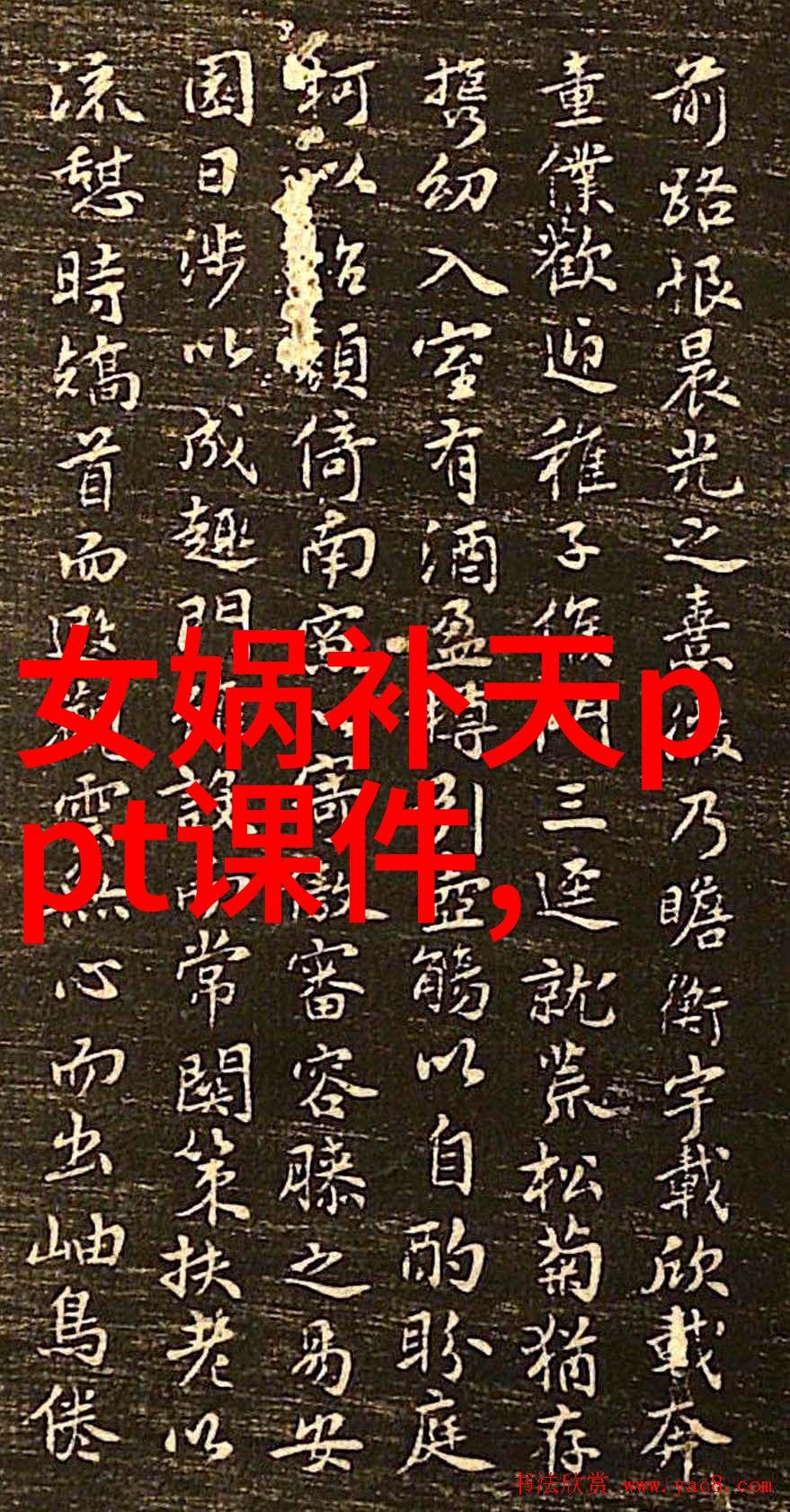 三国演义人物-曹操刘备与孙权三国鼎立的策略与命运