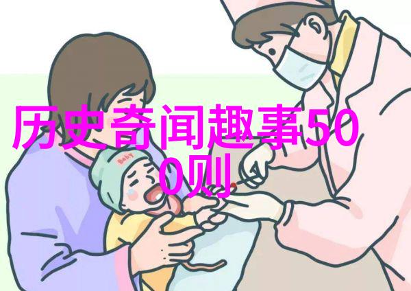 穿越时空体验过去中国历史网技术革新概述