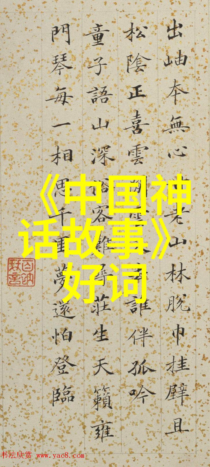 不经磨砺怎成材山东水利职业学院教务与科研处勇登攀第二集铸剑正式推出