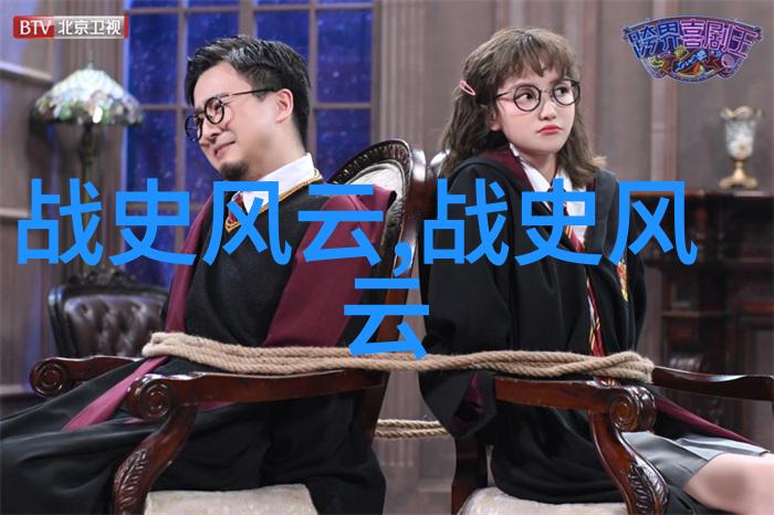 数据驱动揭秘古代中国酷刑受害者中的历史巨星