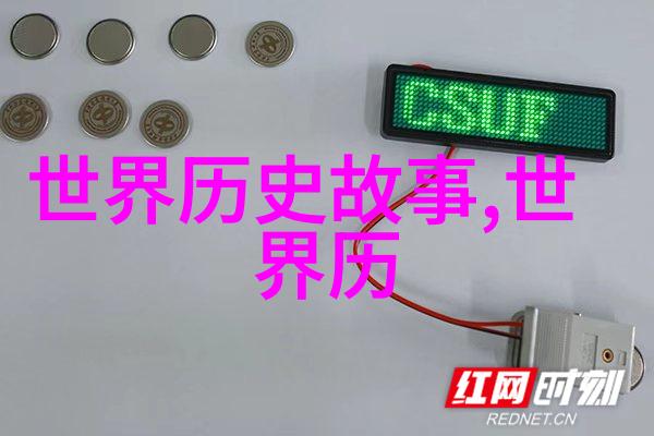 历史上的两宋辉煌与凋零文献探究