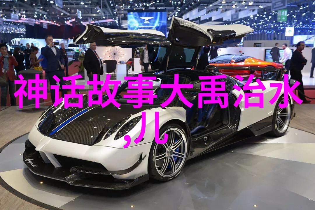 神话绘卷中国古老传说之华章