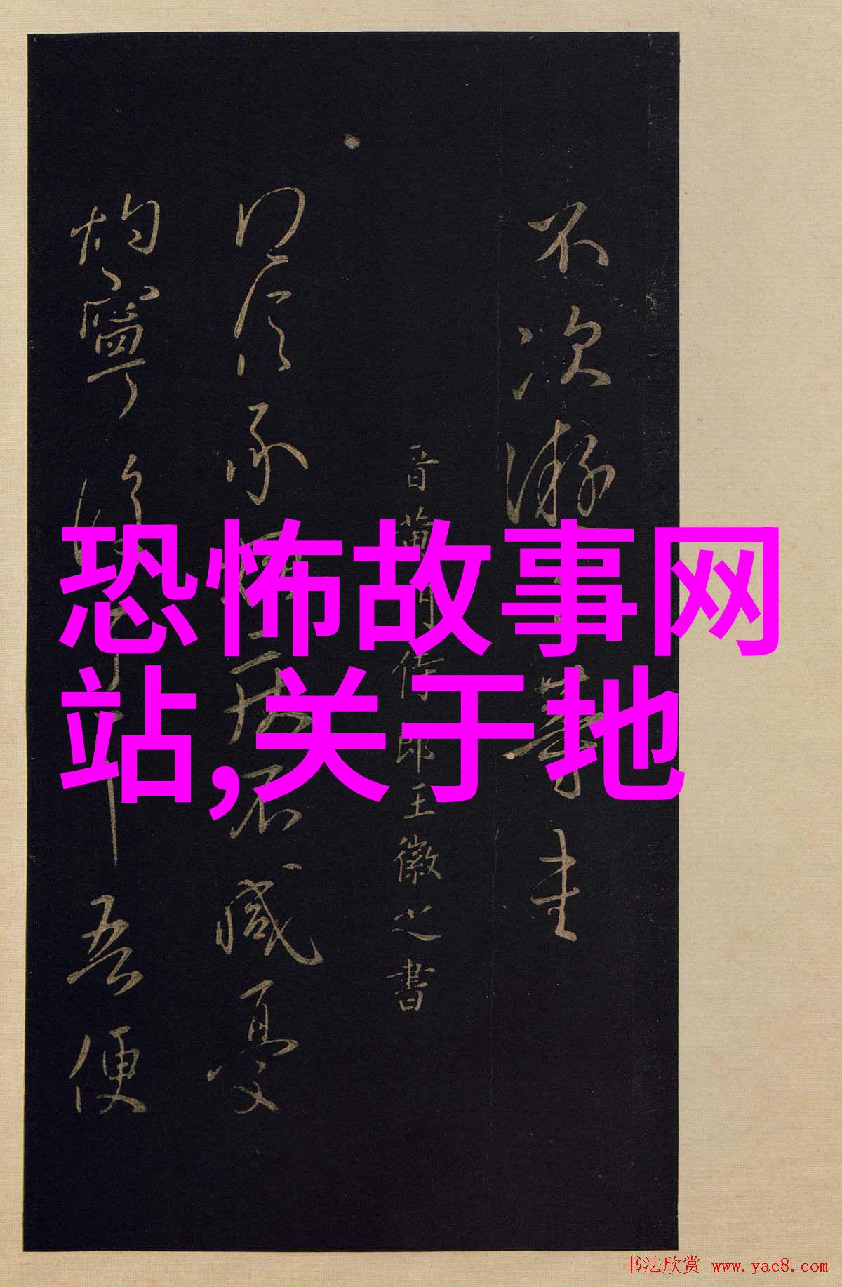 中国神话传说故事有哪些-盘古开天地女娲造人探秘中国古代丰富神话世界