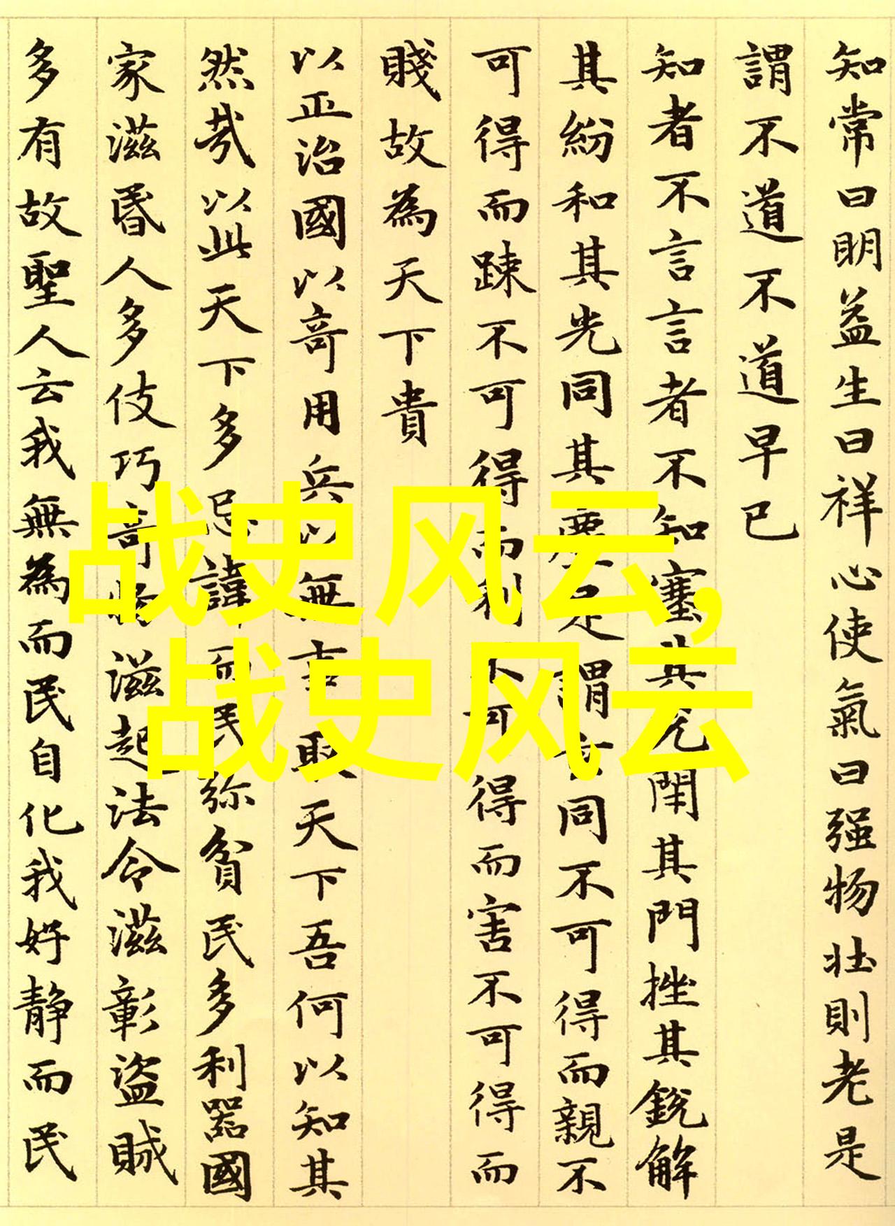 李白的诗歌世界里何谓江南好风光又是怎样的生活画卷