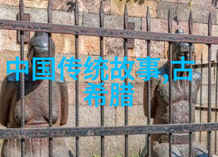 神话故事合集诸神的誓言与传奇征途