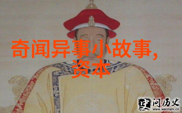 古代智者与时空之谜