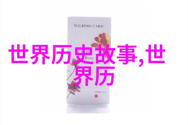 燕易王的政治智慧与军事才干