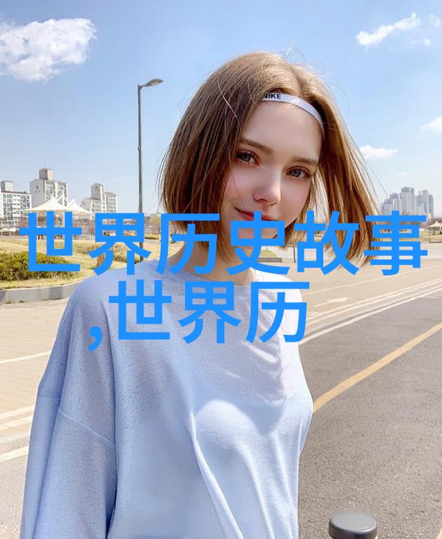 苏红欣王羲之小故事简短社论