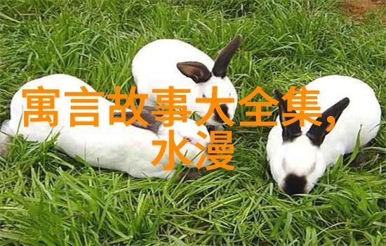 中国神话故事睡前故事-梦回古代带你飞翔的中国神话
