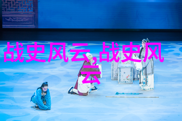 中国神话故事30篇穿越古代传奇的灵魂之旅