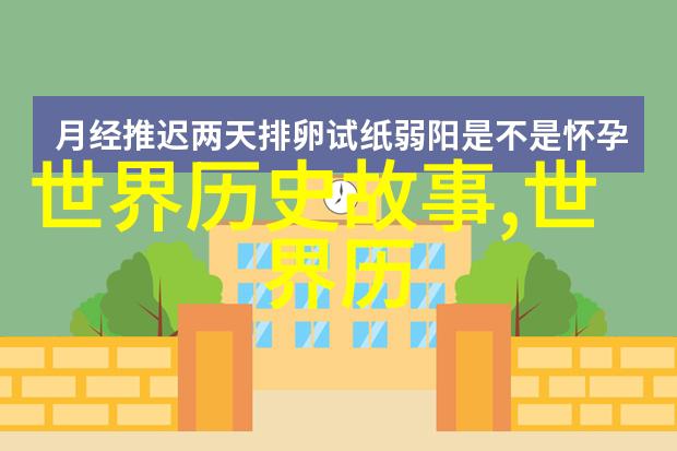奇幻预言7岁小天才的60岁山洞命运童年预知未来时间穿梭的秘密