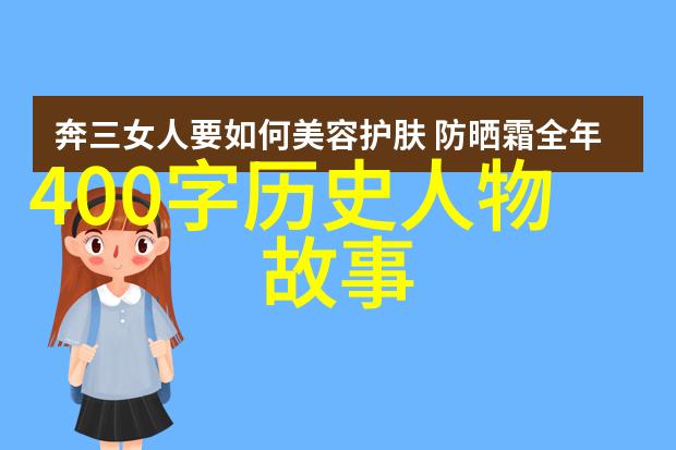阿拉伯夜谈中的妖精吉尼和其他奇异生物