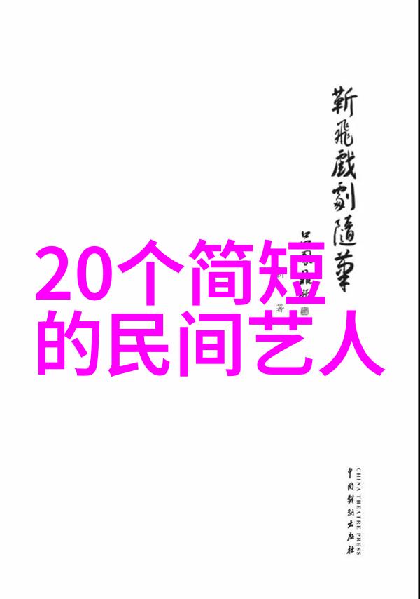 中国历史app我在手机上重走千年探索中国历史App的奇妙之旅