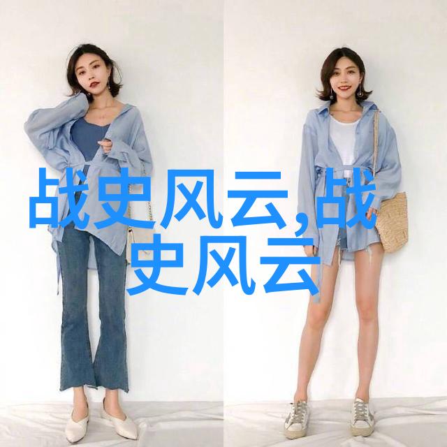 大闹天宫孙悟空的冒险历程