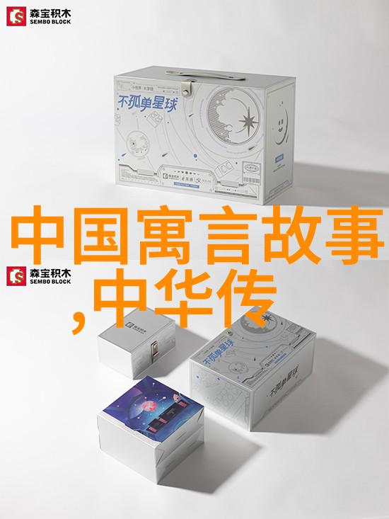 从古老传说到现代科技三段让人瞩目的反差趣闻